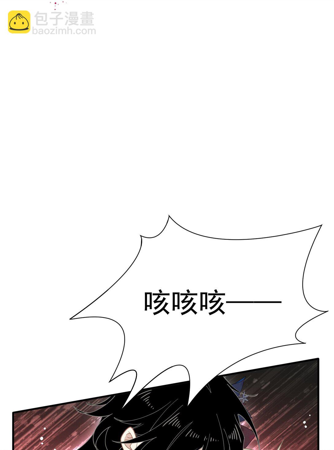 第38话 哈维尔生气了(1/2)-第39话