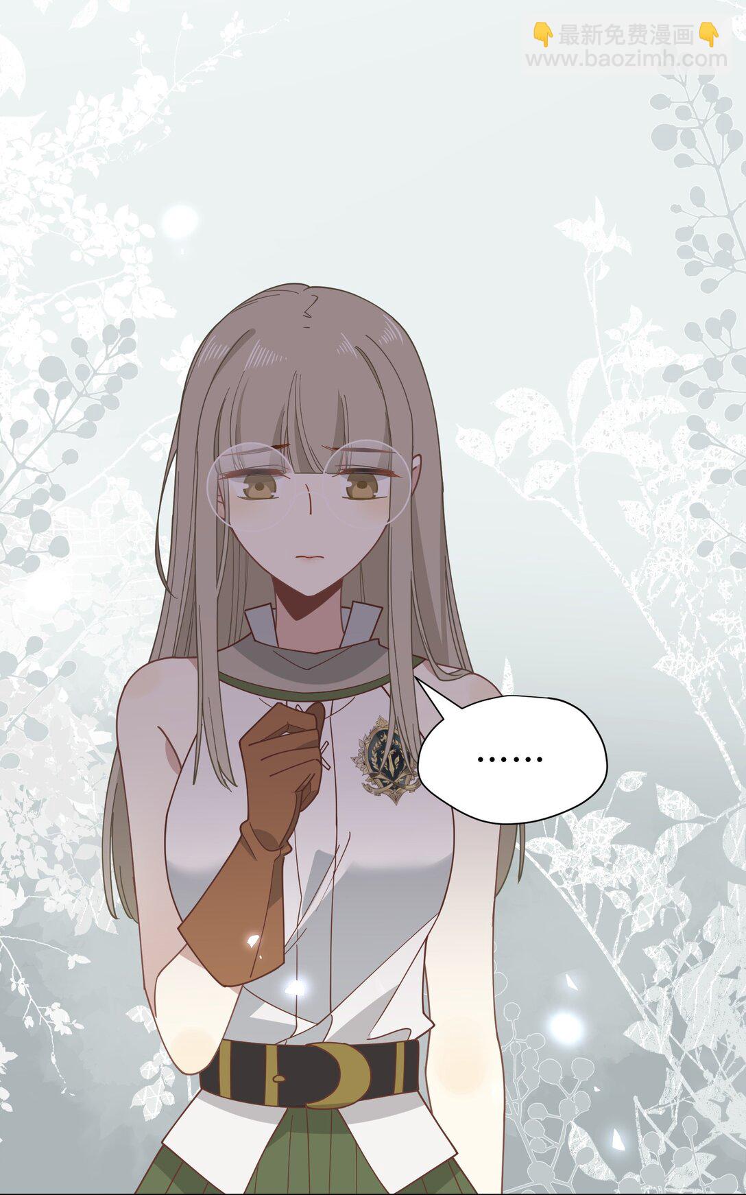 第40话 另一位魔女？！(1/2)-第41话