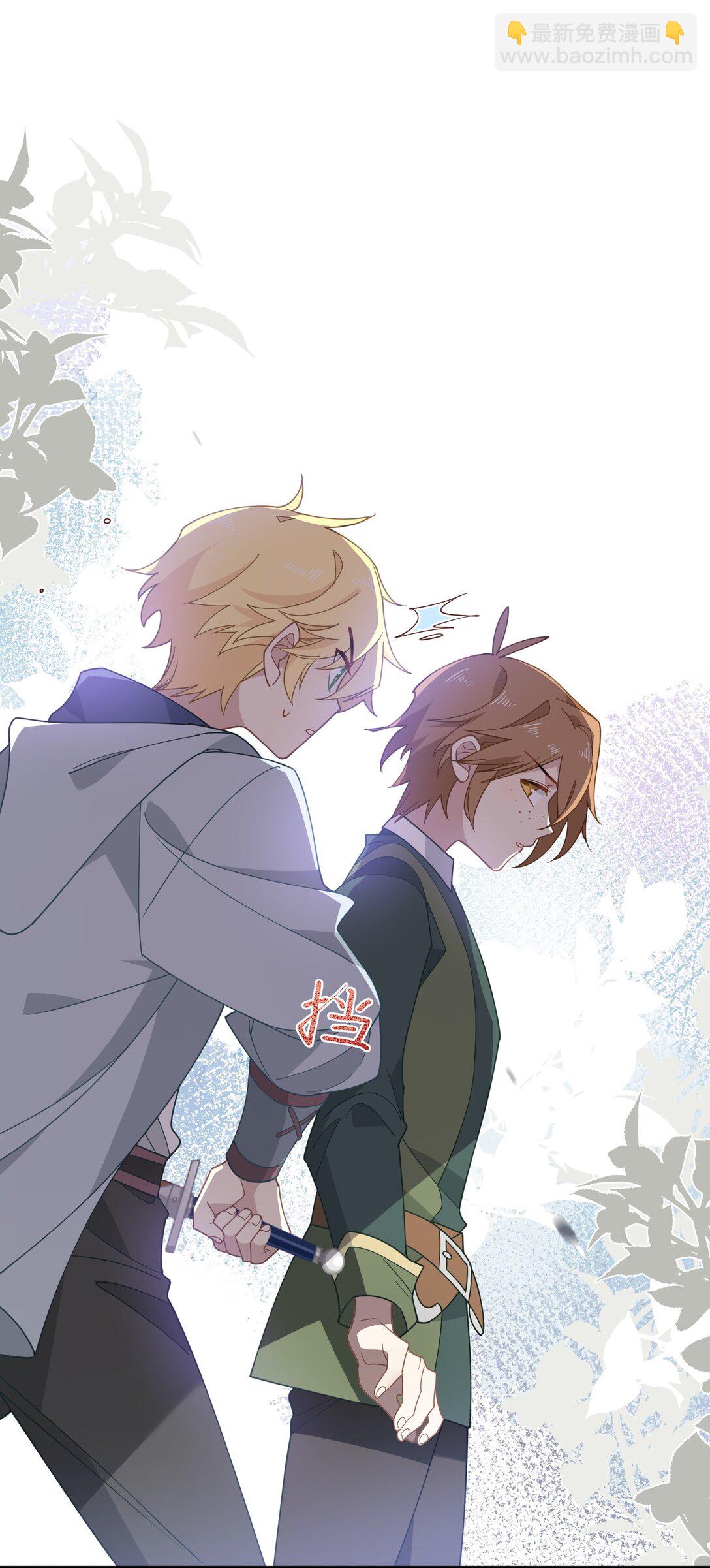 第40话 另一位魔女？！(1/2)-第41话