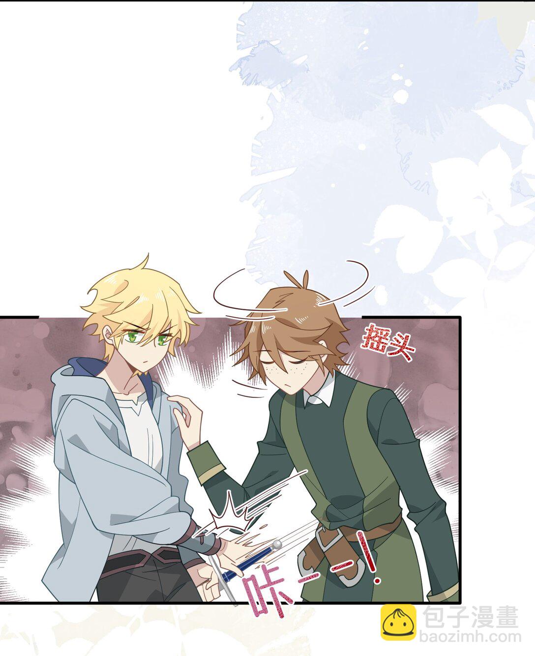 第40话 另一位魔女？！(1/2)-第41话