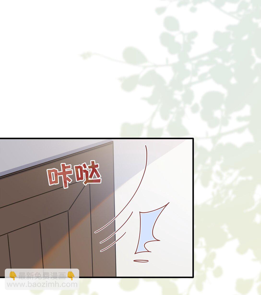 第40话 另一位魔女？！(1/2)-第41话