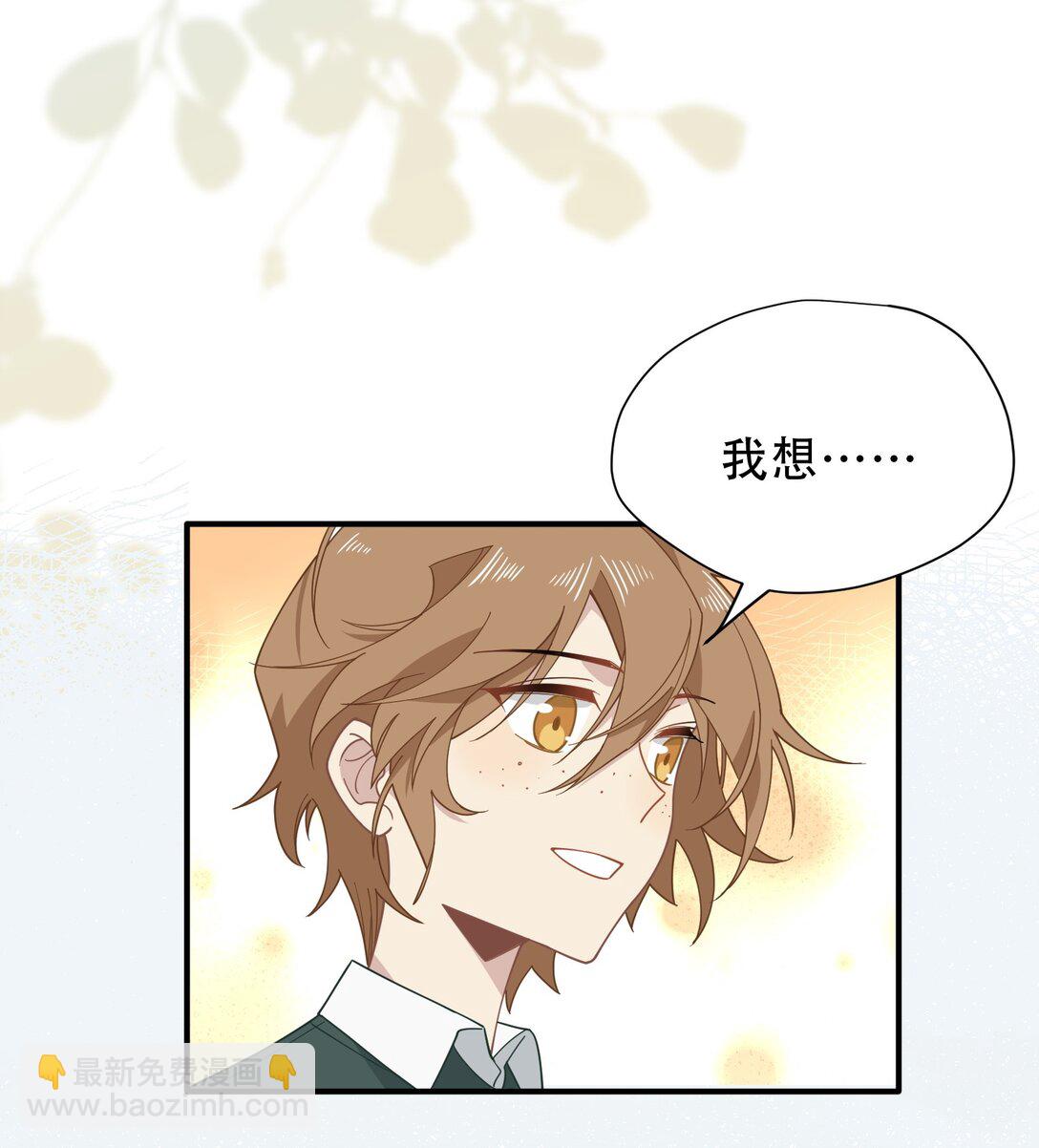 第40话 另一位魔女？！(1/2)-第41话