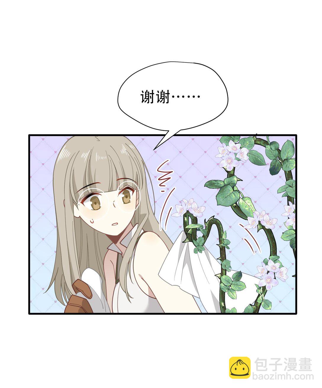 第40话 另一位魔女？！(1/2)-第41话