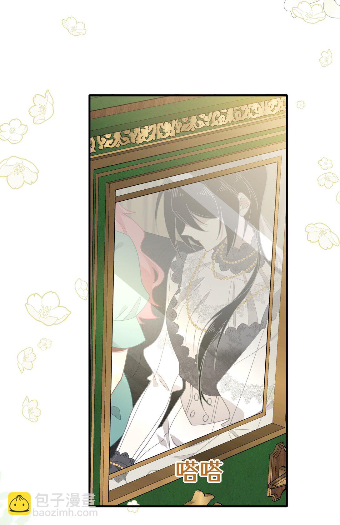 第42话 假如我不曾存在过(1/2)-第43话