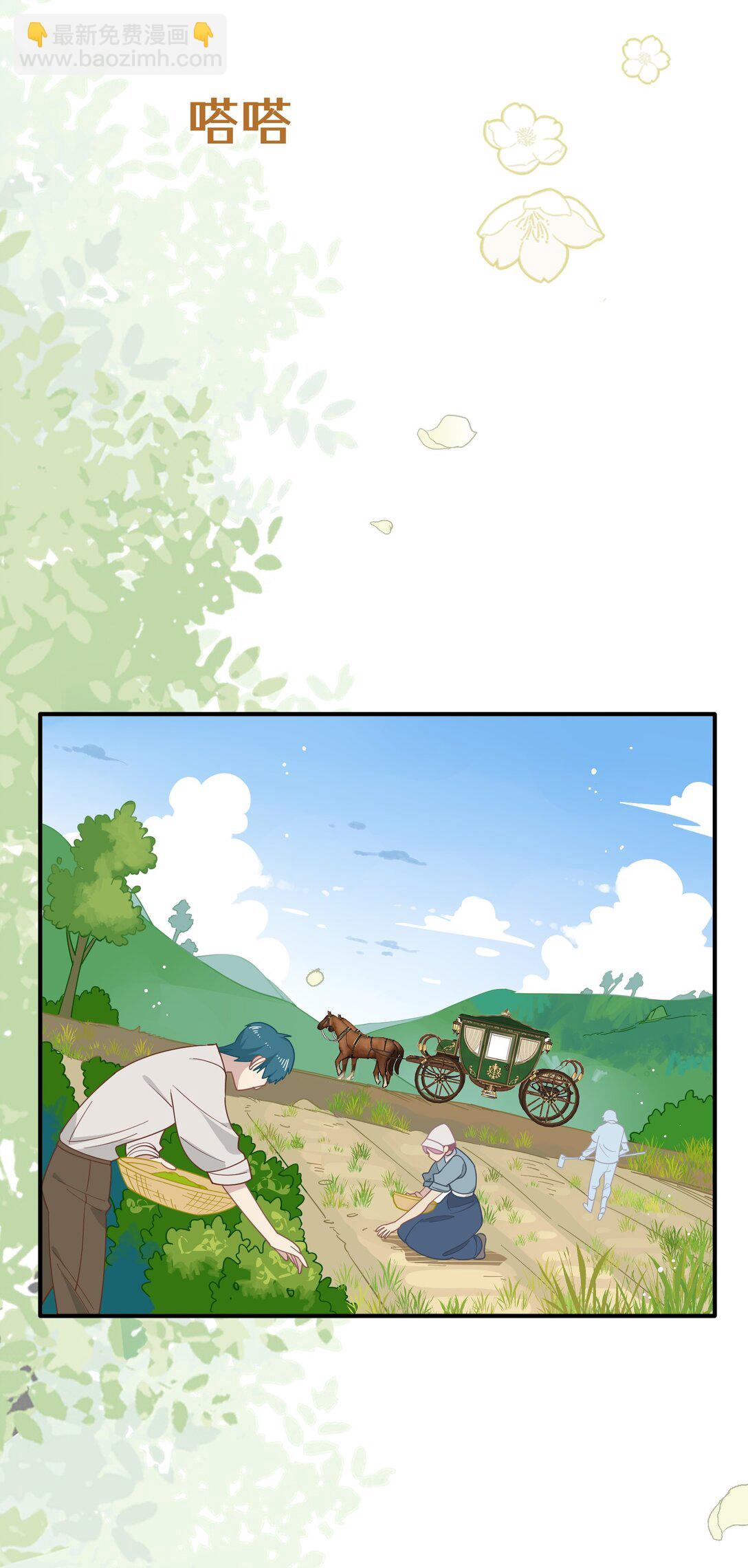 第42话 假如我不曾存在过(1/2)-第43话