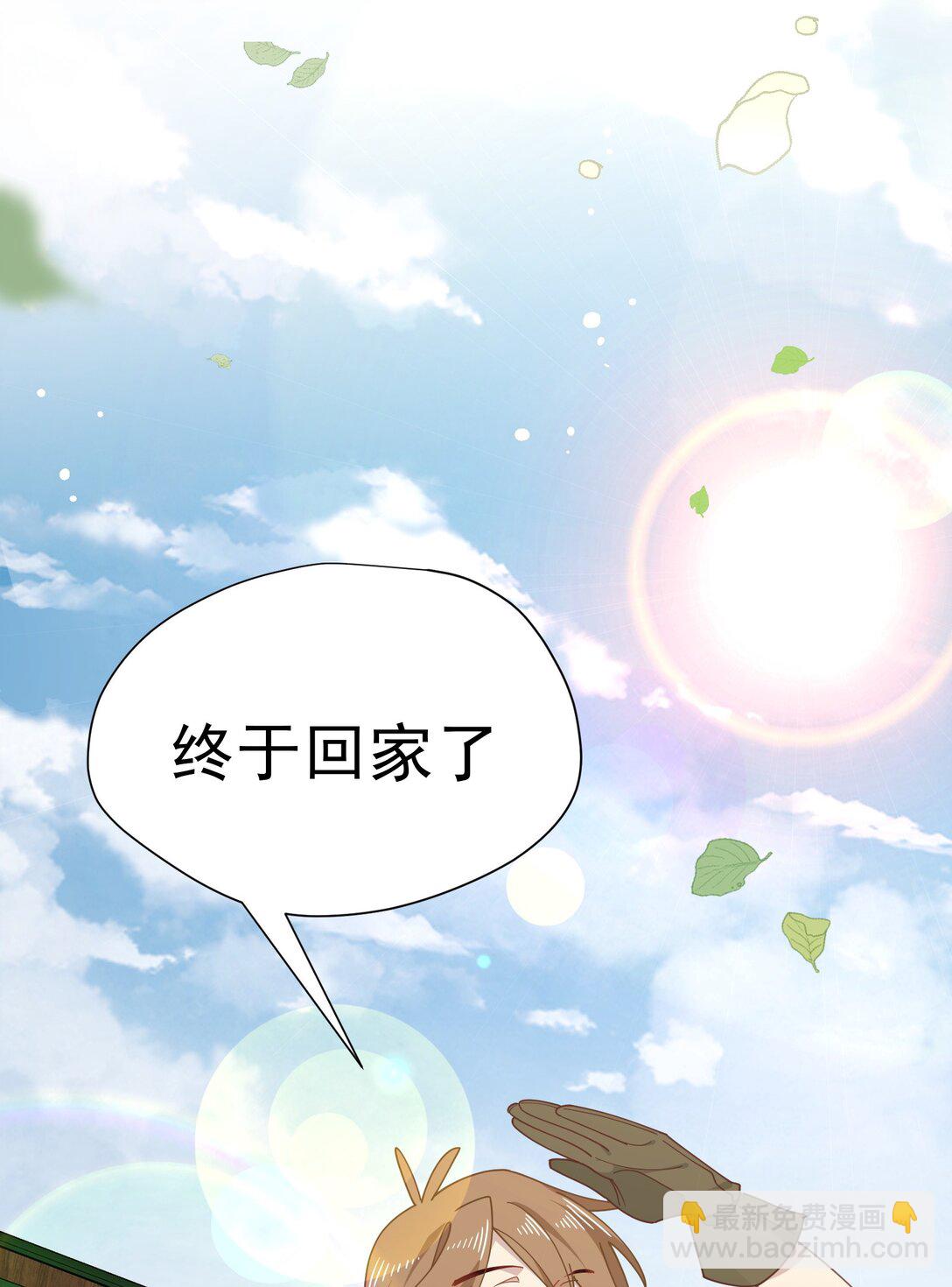 第42话 假如我不曾存在过(1/2)-第43话