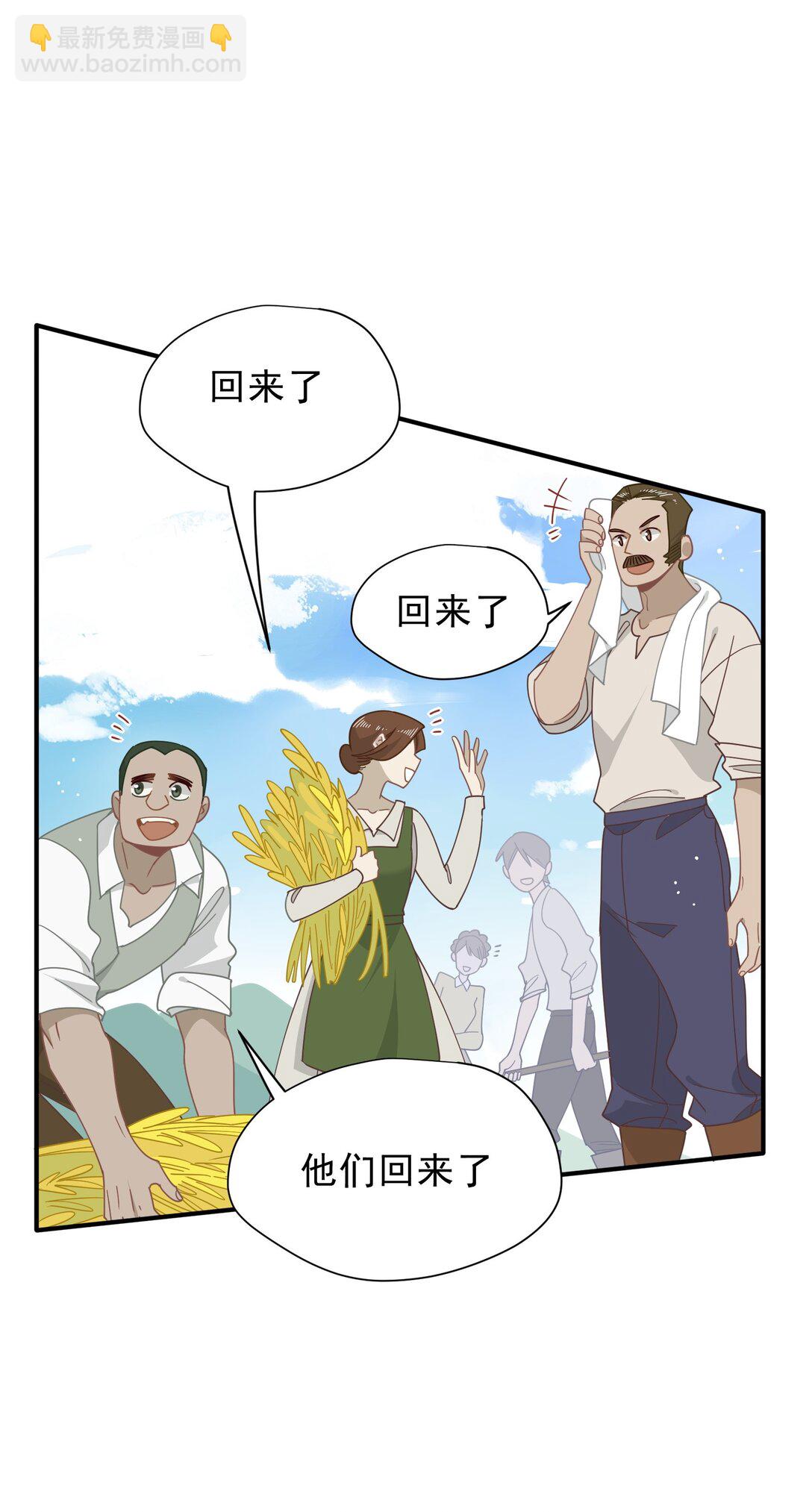 第42话 假如我不曾存在过(1/2)-第43话