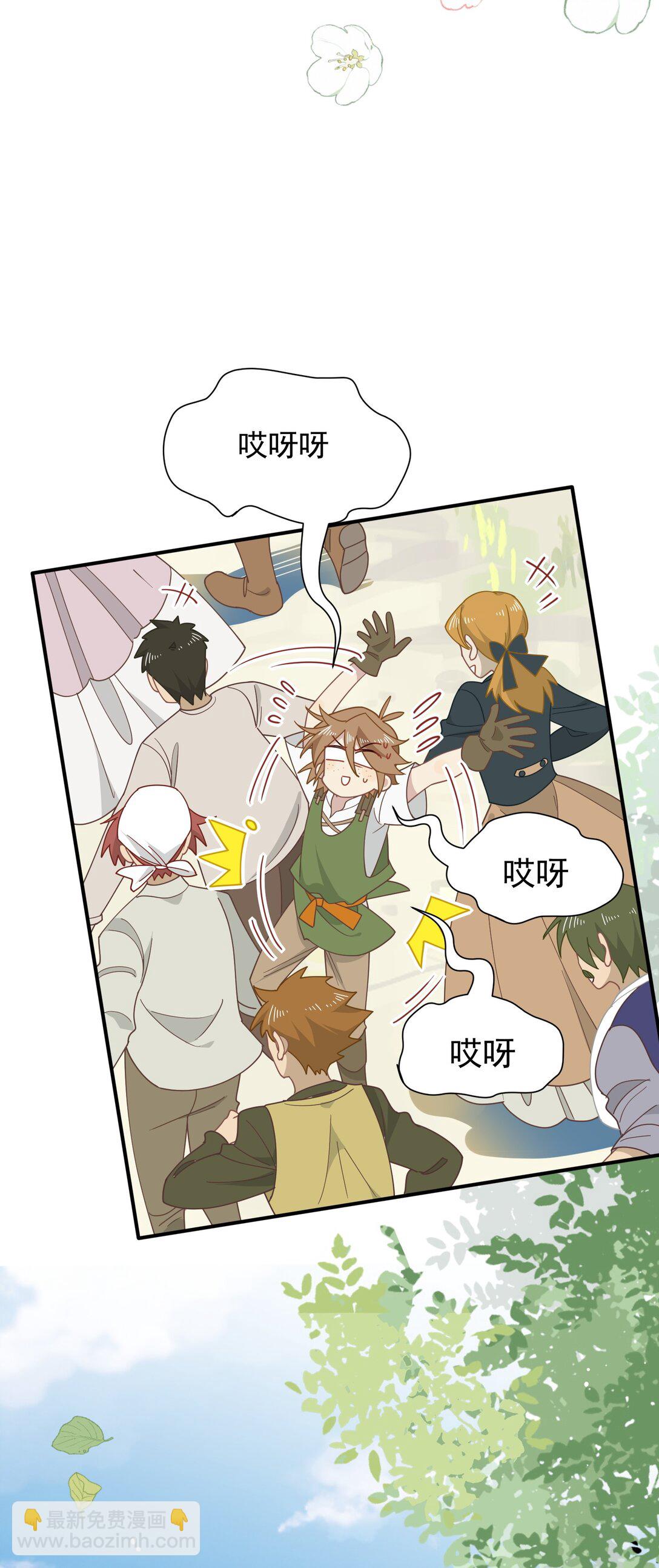 第42话 假如我不曾存在过(1/2)-第43话