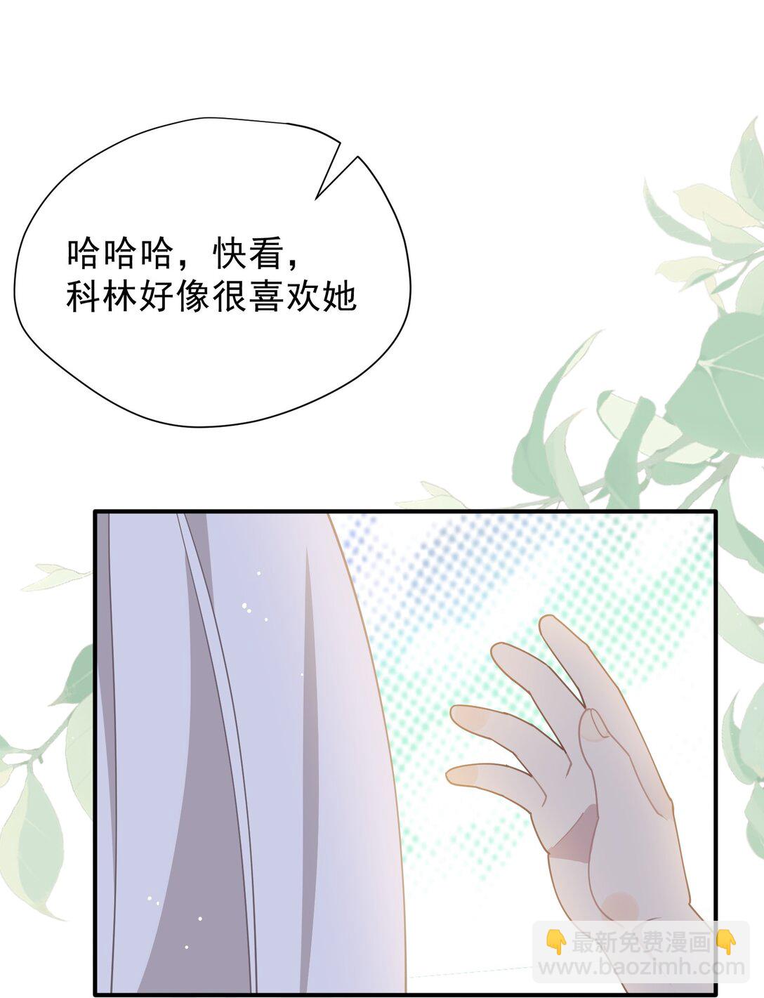 第42话 假如我不曾存在过(1/2)-第43话