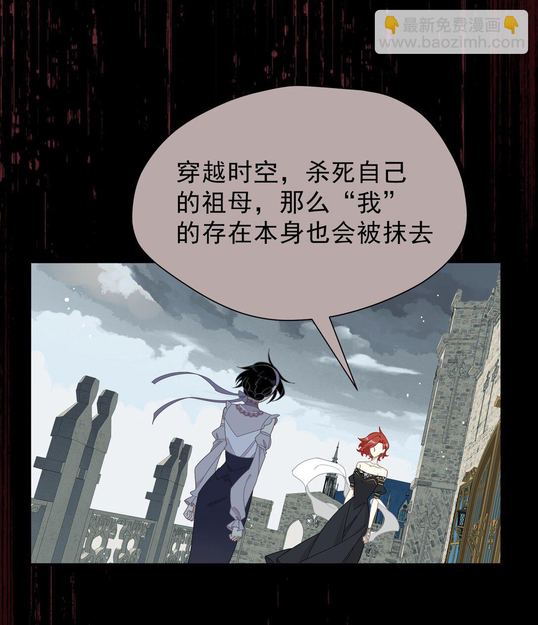 第42话 假如我不曾存在过(1/2)-第43话