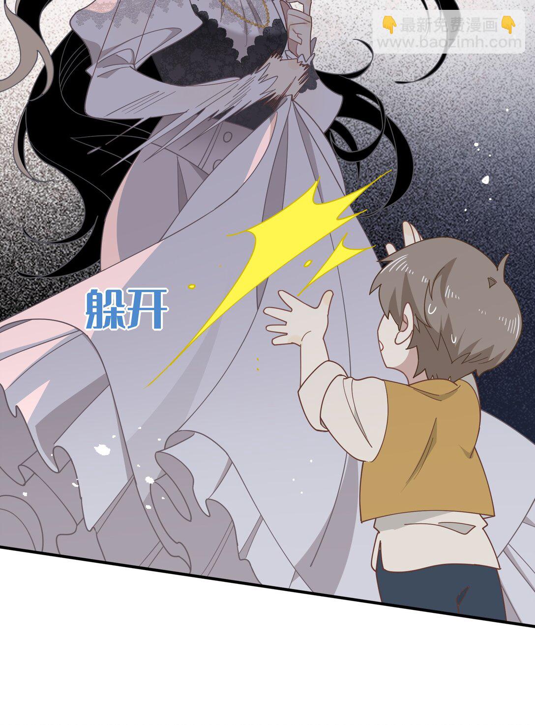 第42话 假如我不曾存在过(1/2)-第43话