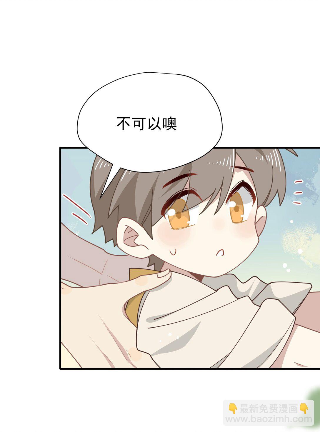 第42话 假如我不曾存在过(1/2)-第43话