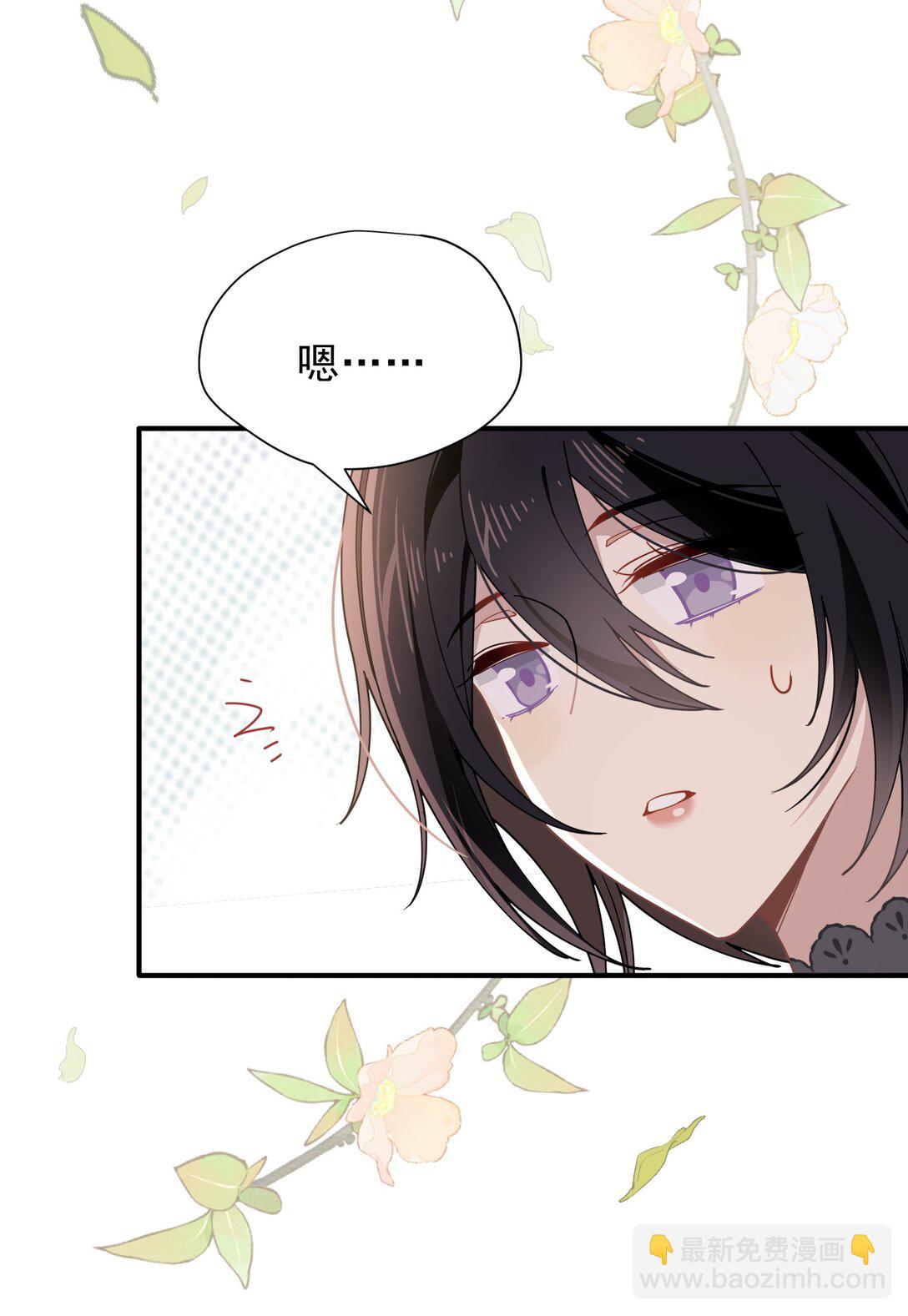 第42话 假如我不曾存在过(1/2)-第43话