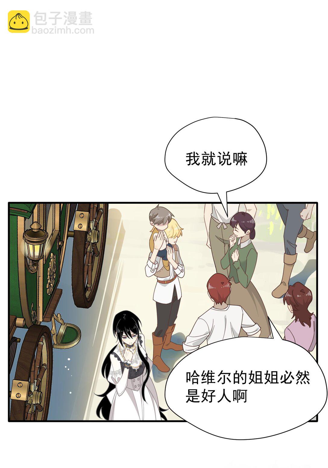 第42话 假如我不曾存在过(1/2)-第43话