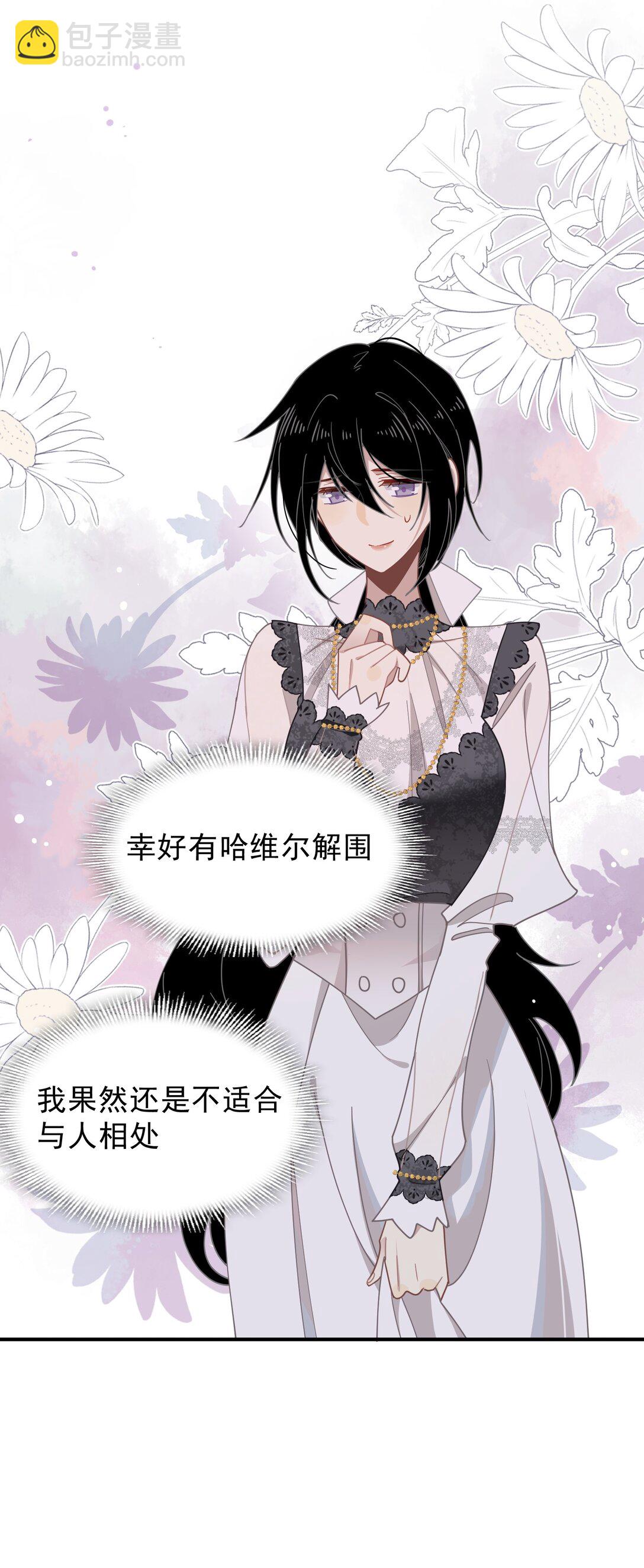 第42话 假如我不曾存在过(1/2)-第43话