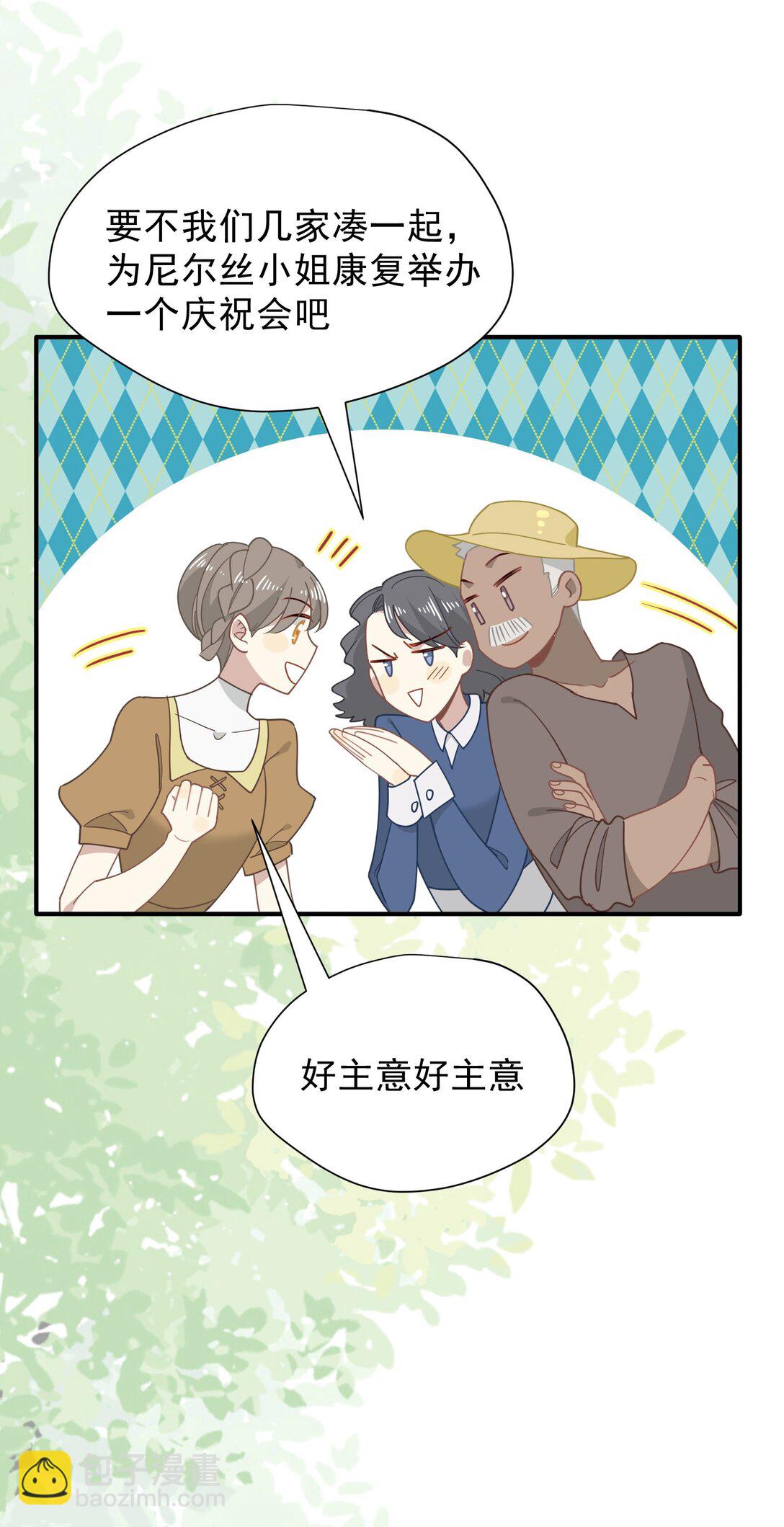 第42话 假如我不曾存在过(1/2)-第43话