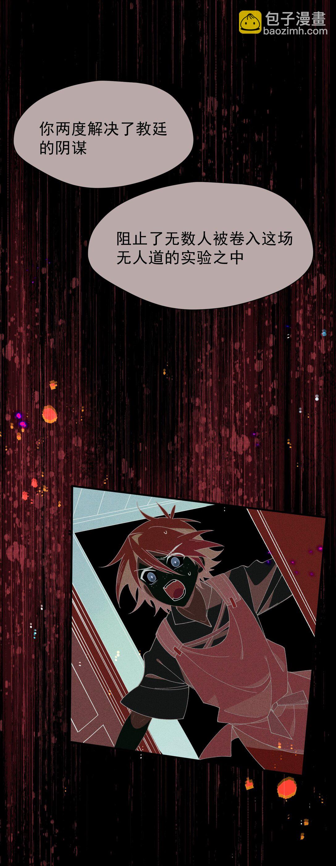 第42话 假如我不曾存在过(1/2)-第43话