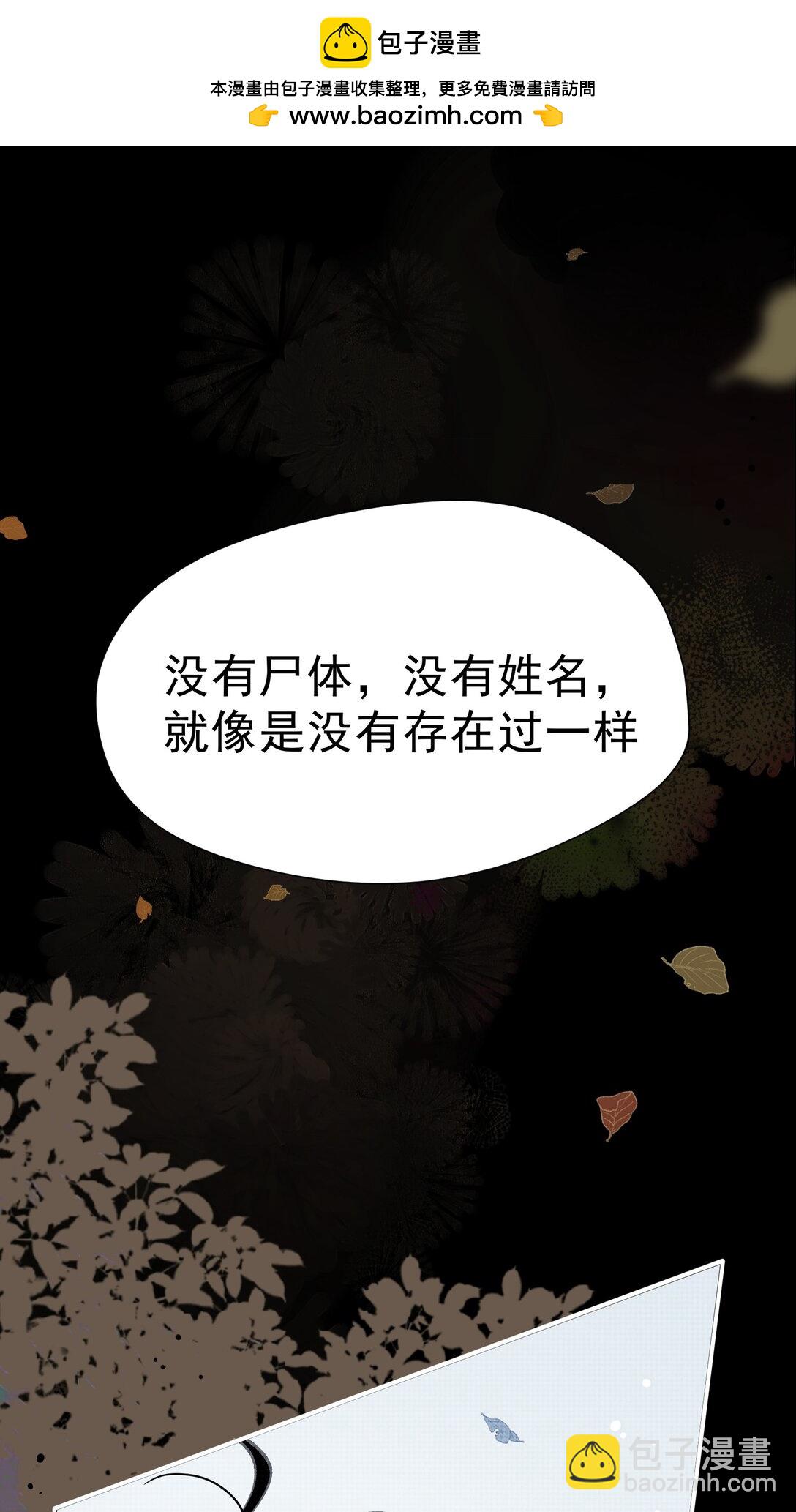 第42话 假如我不曾存在过(1/2)-第43话