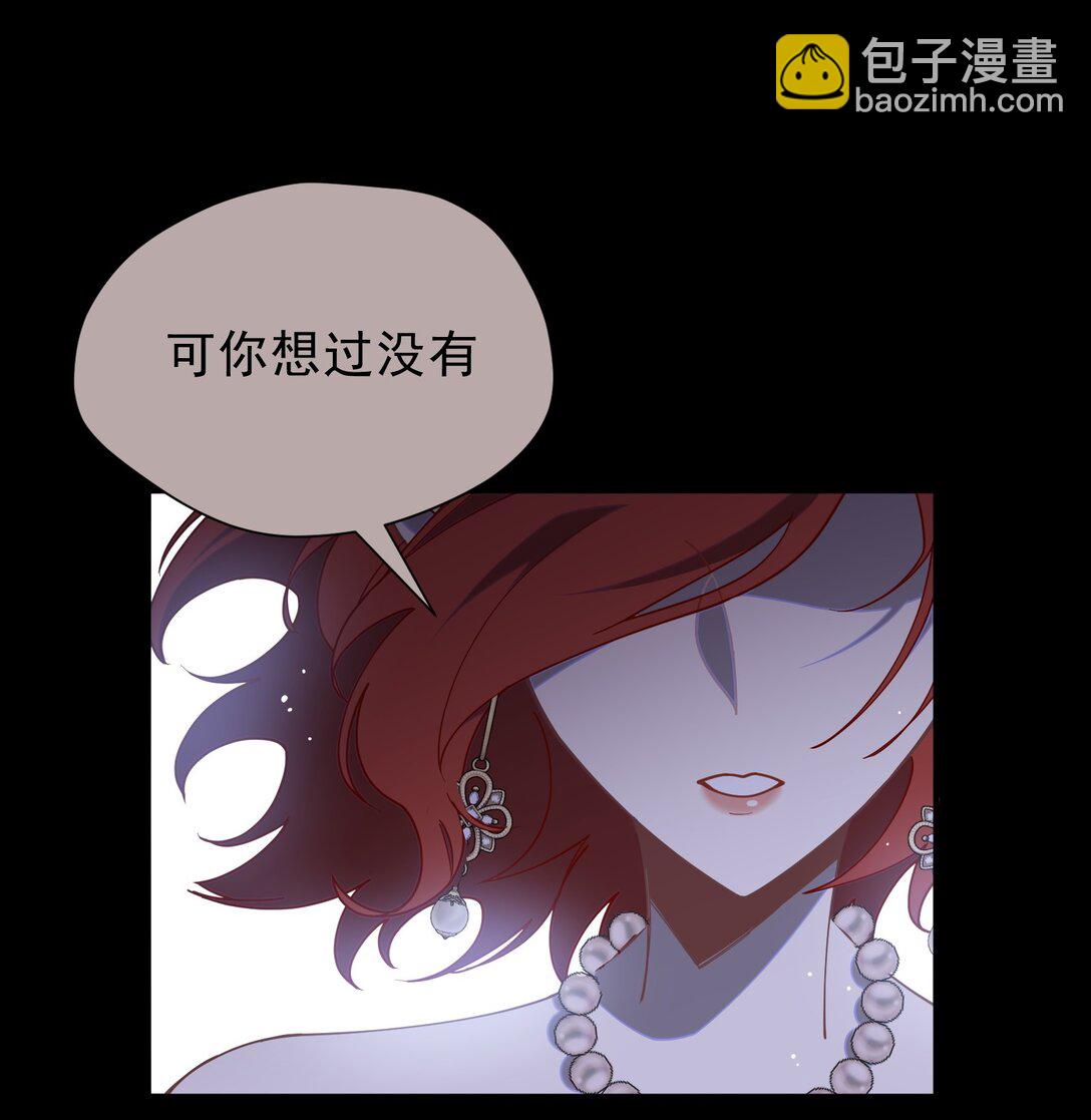 第42话 假如我不曾存在过(1/2)-第43话