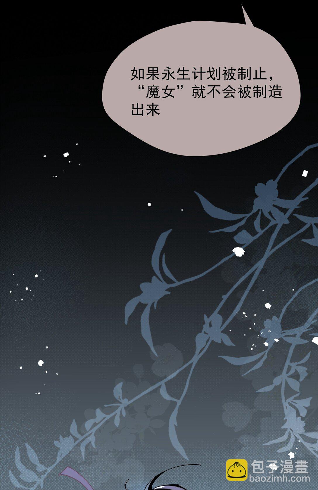 第42话 假如我不曾存在过(1/2)-第43话