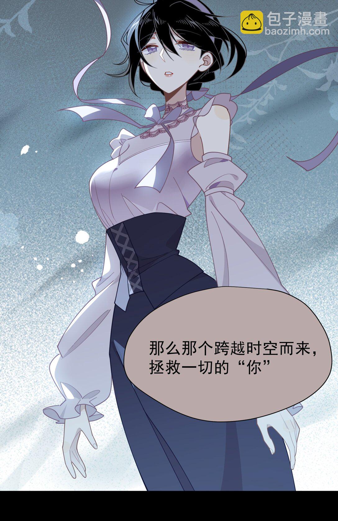 第42话 假如我不曾存在过(1/2)-第43话