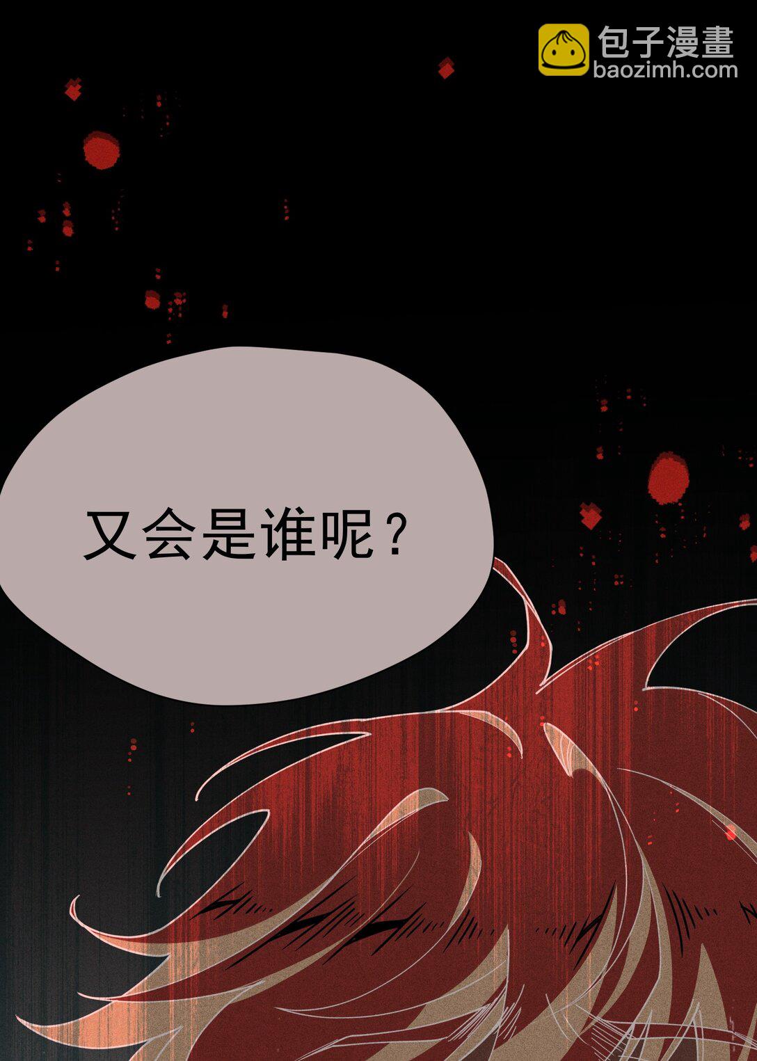 第42话 假如我不曾存在过(1/2)-第43话