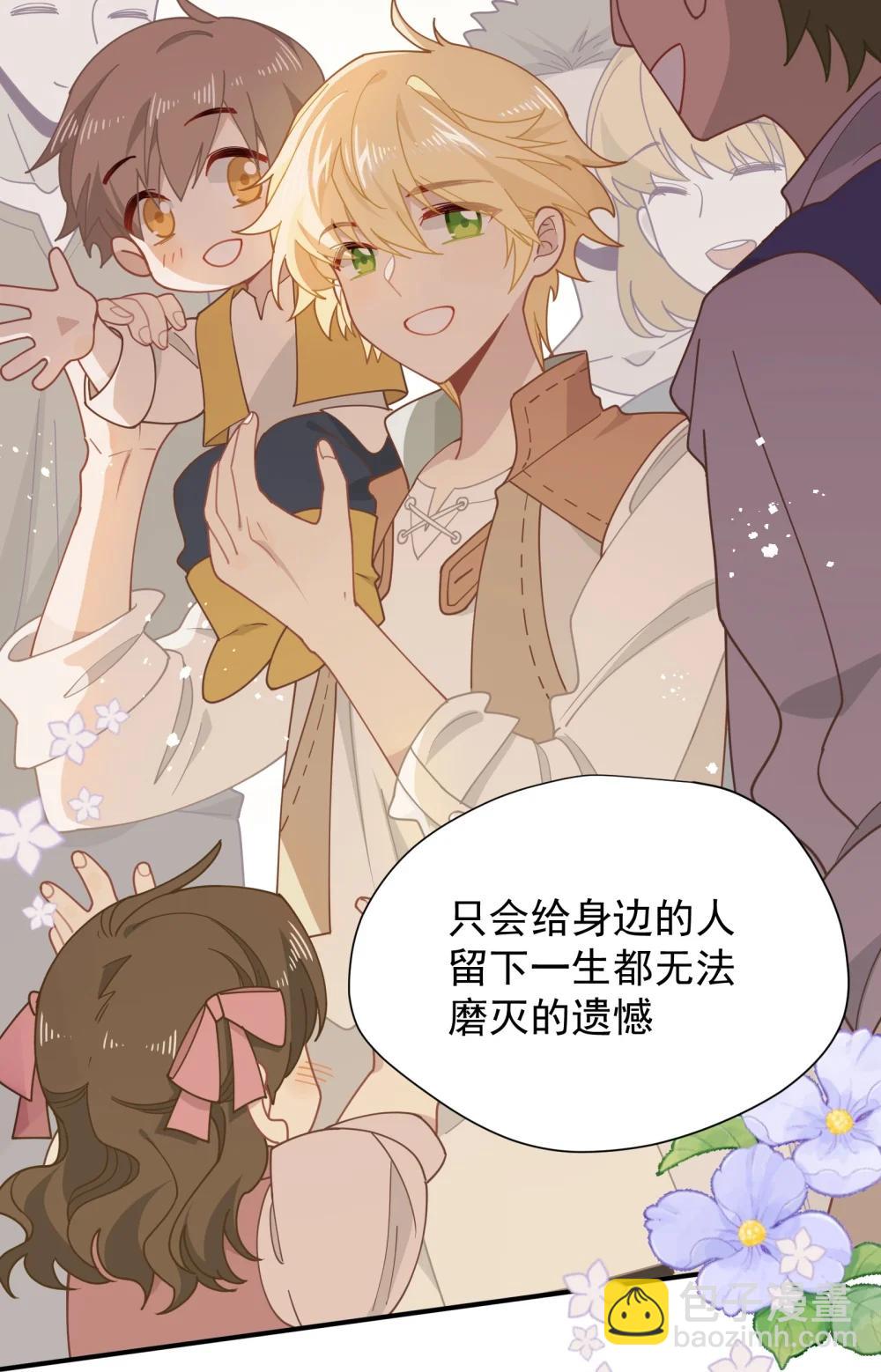 第44话 逃无可逃的命运(1/2)-第45话