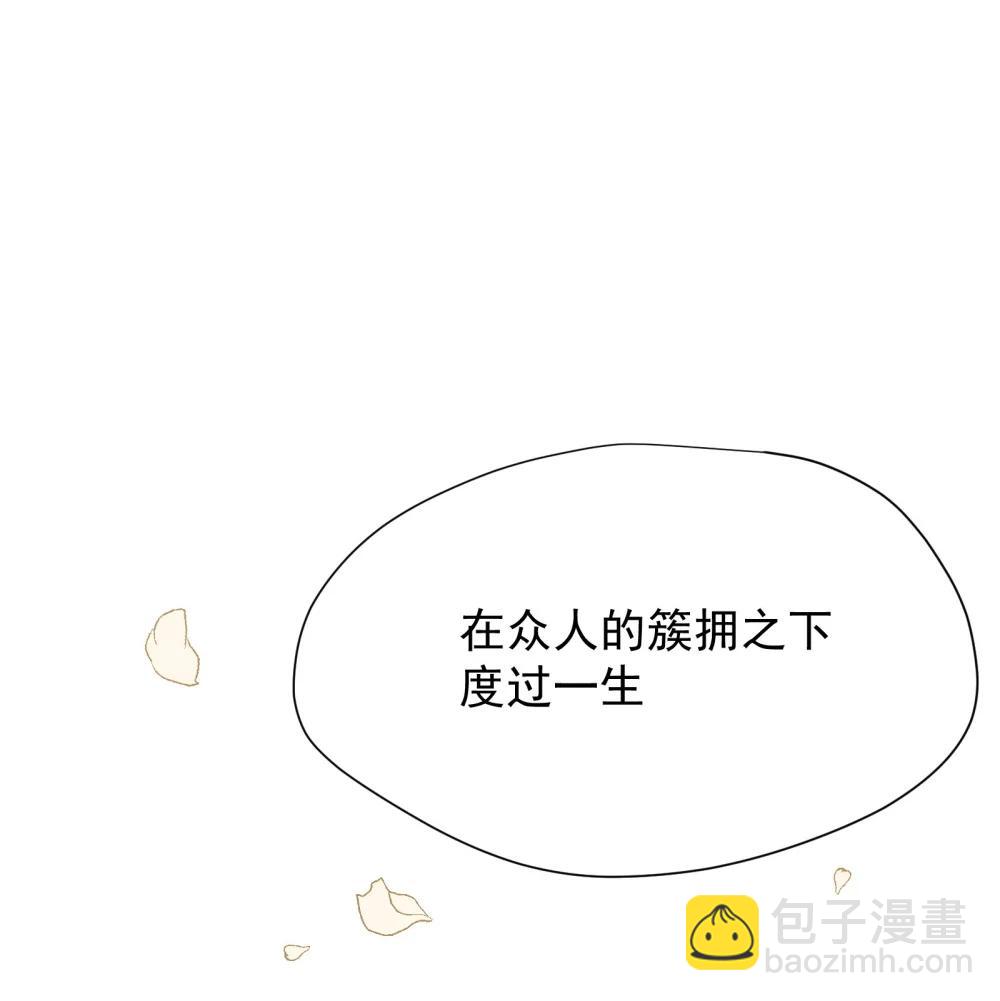 第44话 逃无可逃的命运(1/2)-第45话