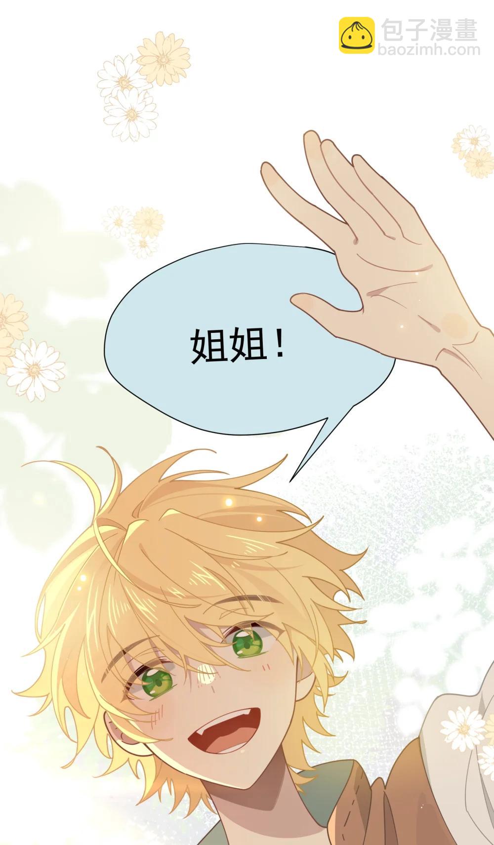 第44话 逃无可逃的命运(1/2)-第45话