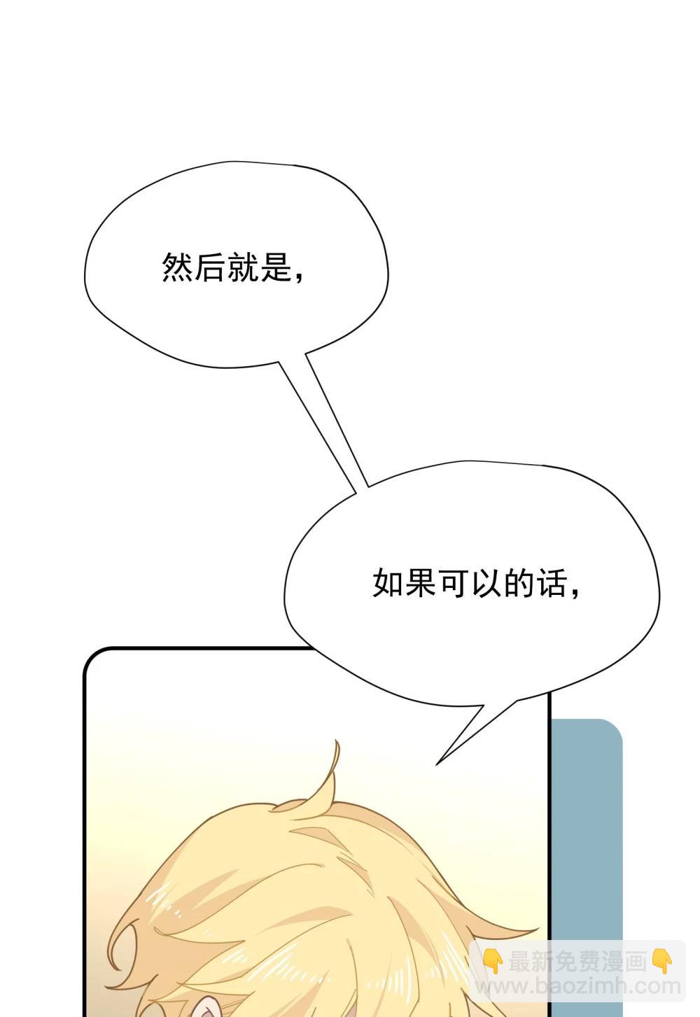 第44话 逃无可逃的命运(1/2)-第45话