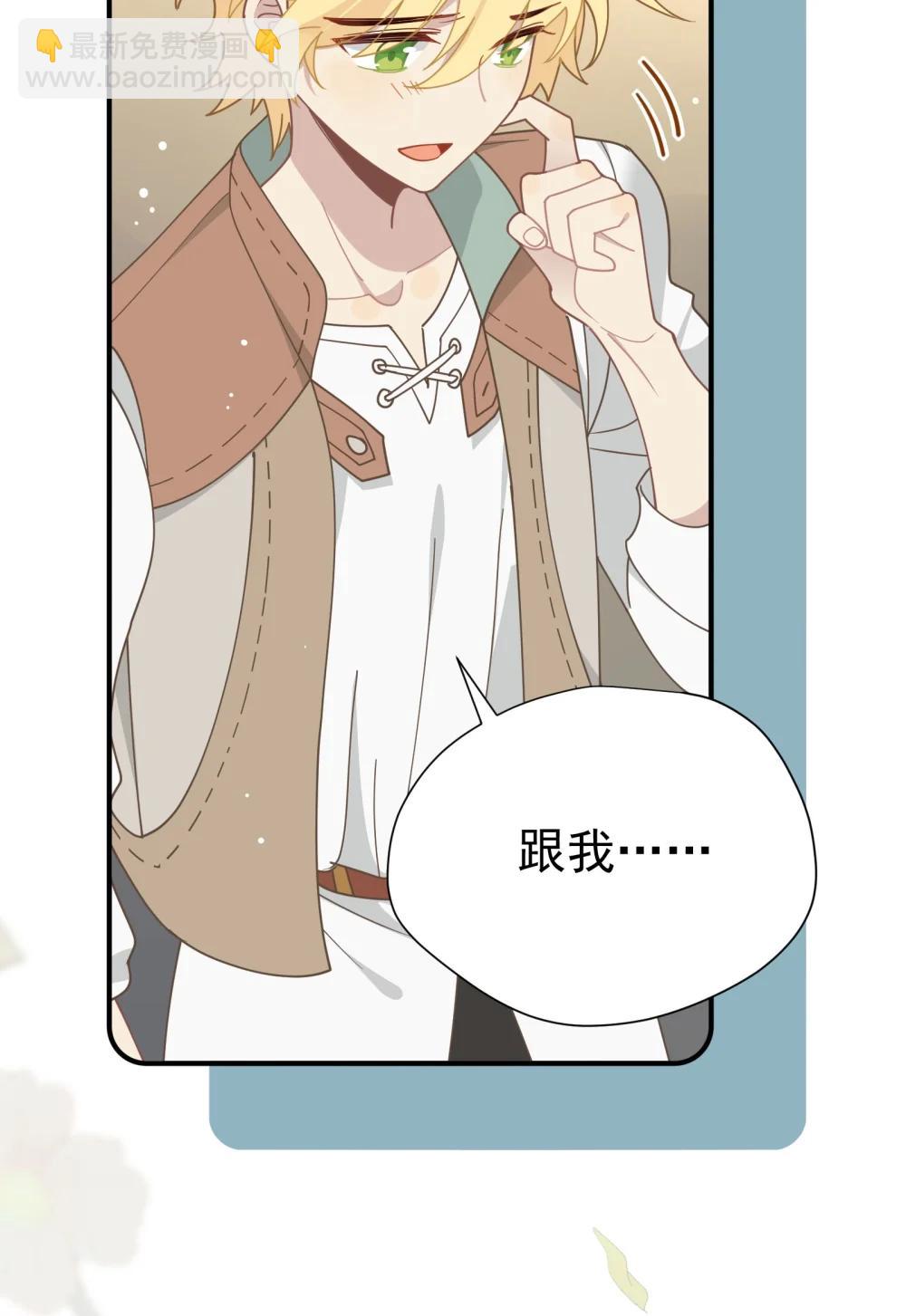 第44话 逃无可逃的命运(1/2)-第45话