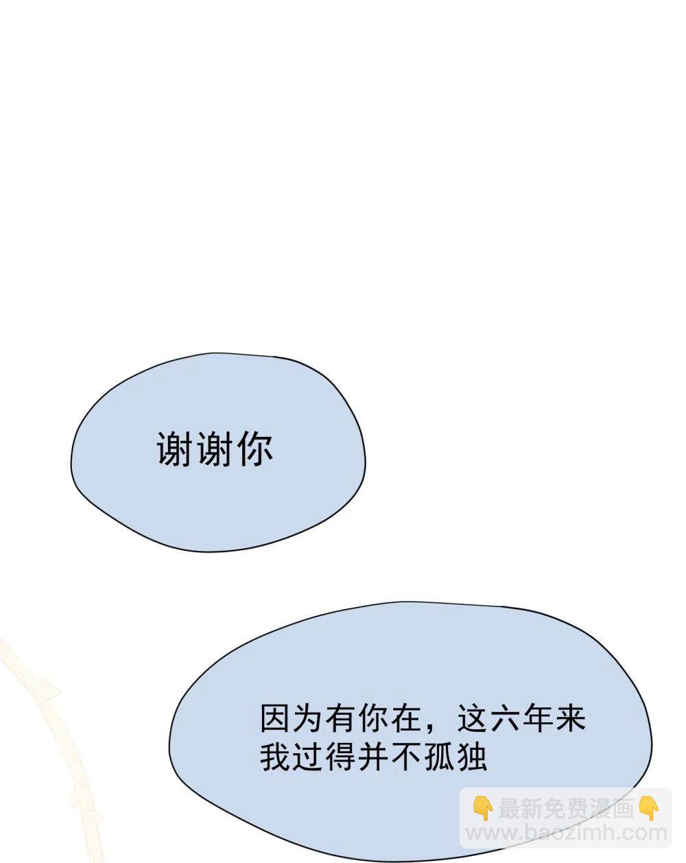 第44话 逃无可逃的命运(1/2)-第45话