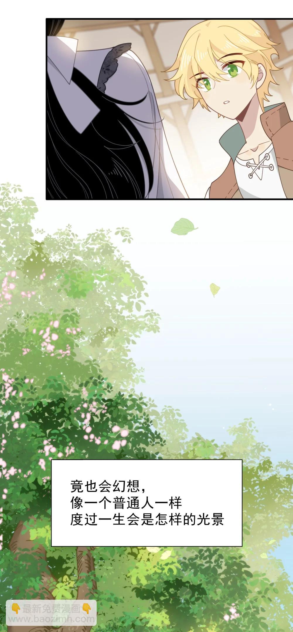 第44话 逃无可逃的命运(1/2)-第45话