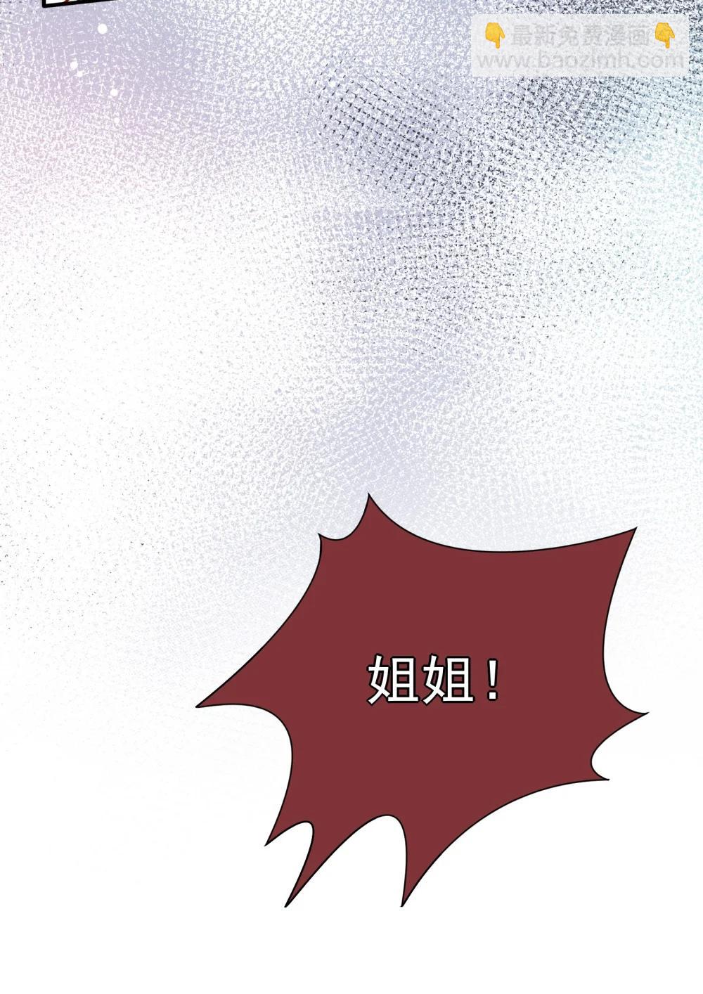 第44话 逃无可逃的命运(1/2)-第45话