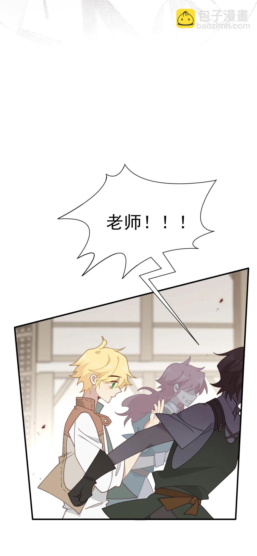 第44话 逃无可逃的命运(1/2)-第45话