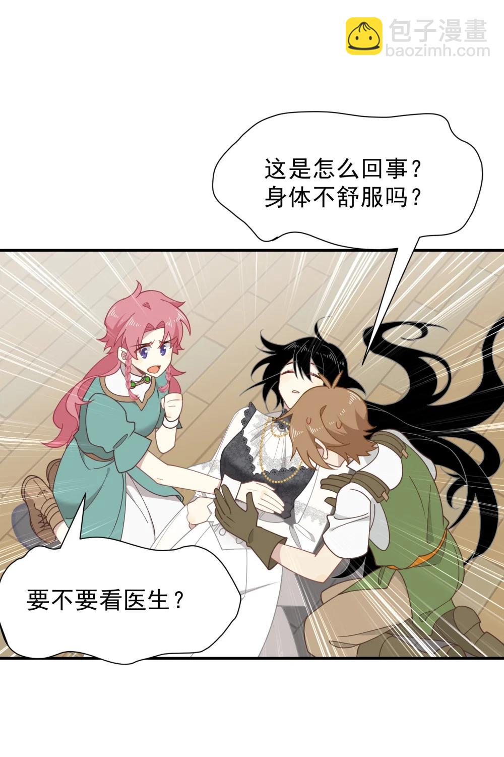 第44话 逃无可逃的命运(1/2)-第45话