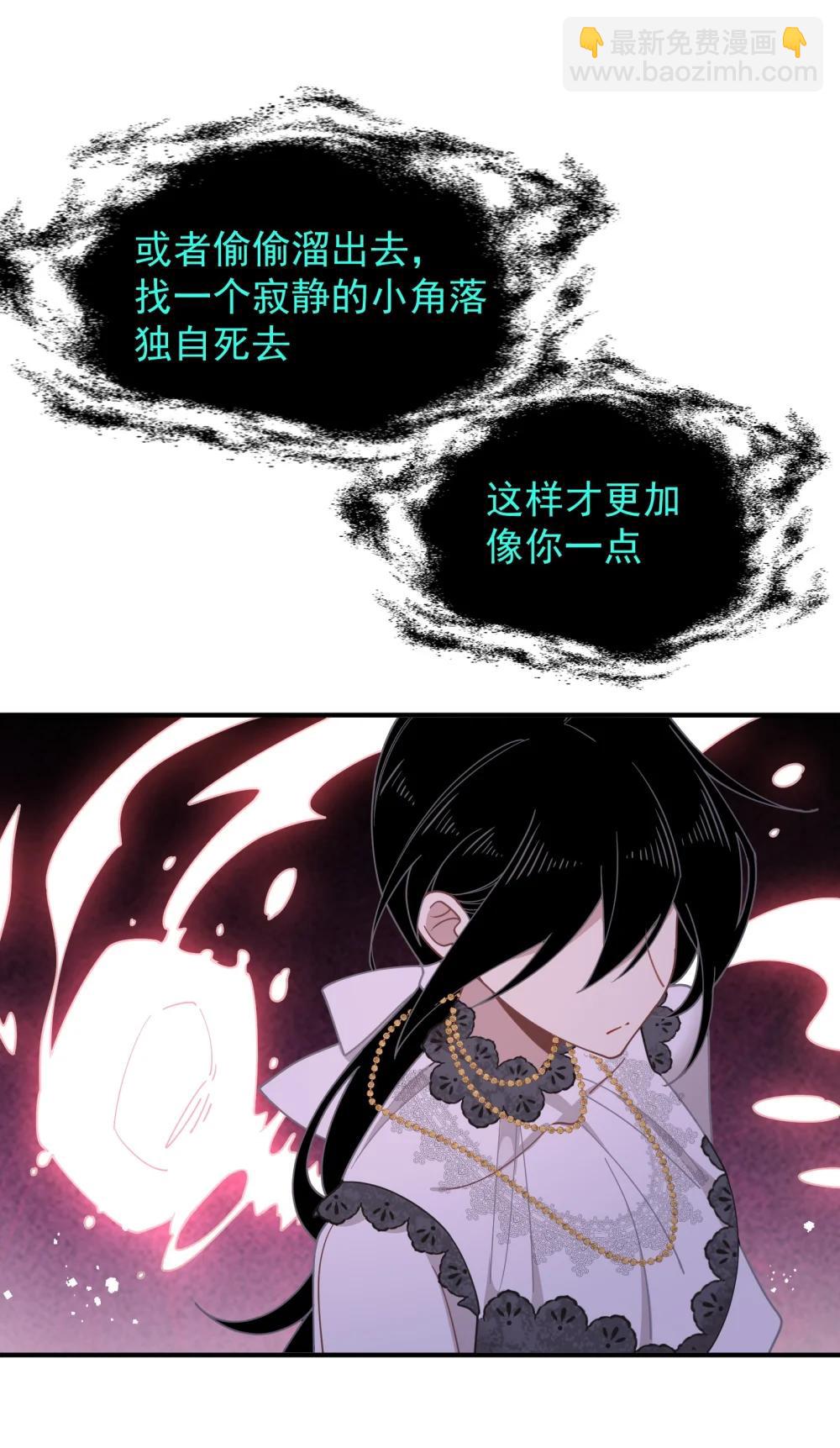 第44话 逃无可逃的命运(1/2)-第45话