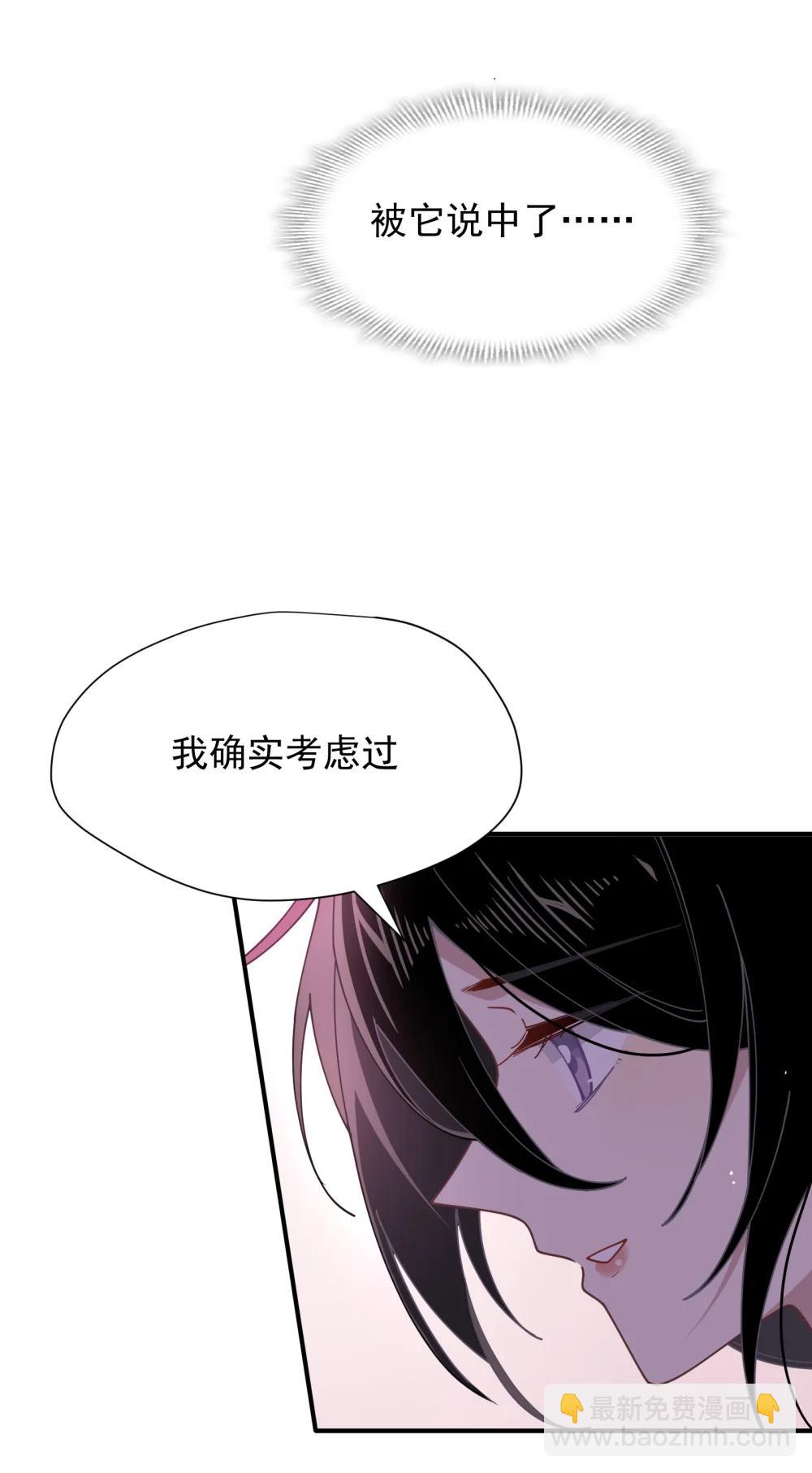 第44话 逃无可逃的命运(1/2)-第45话