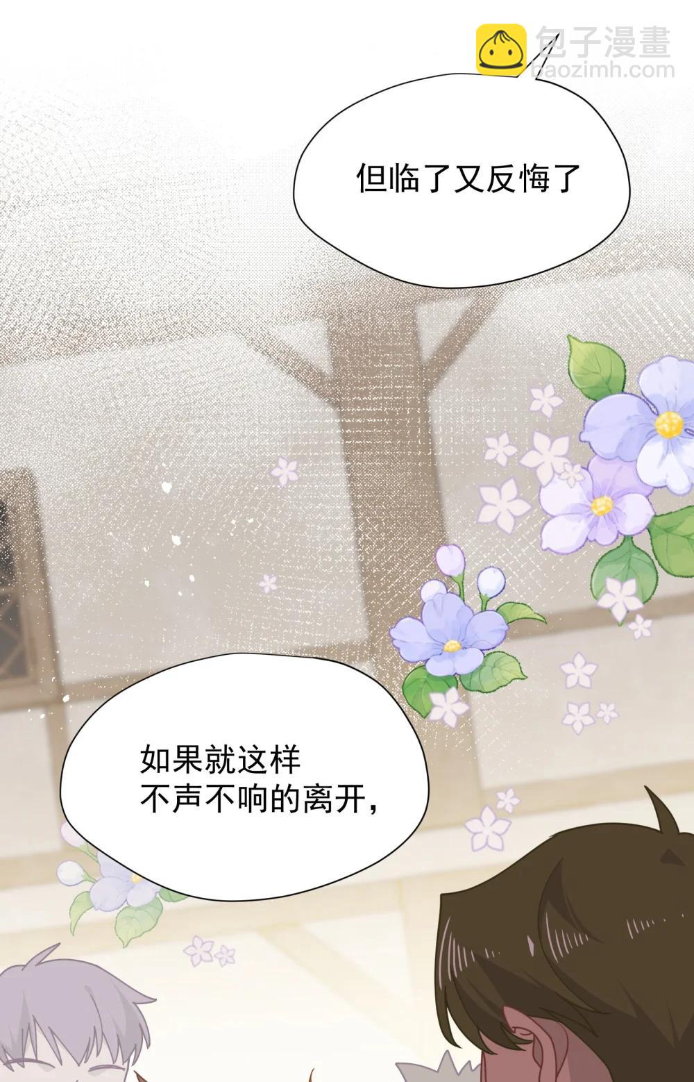 第44话 逃无可逃的命运(1/2)-第45话