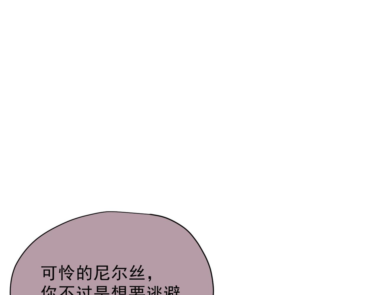 第48话 你怎么突然变大了？！(1/2)-第49话