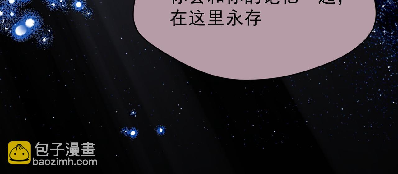 第48话 你怎么突然变大了？！(1/2)-第49话