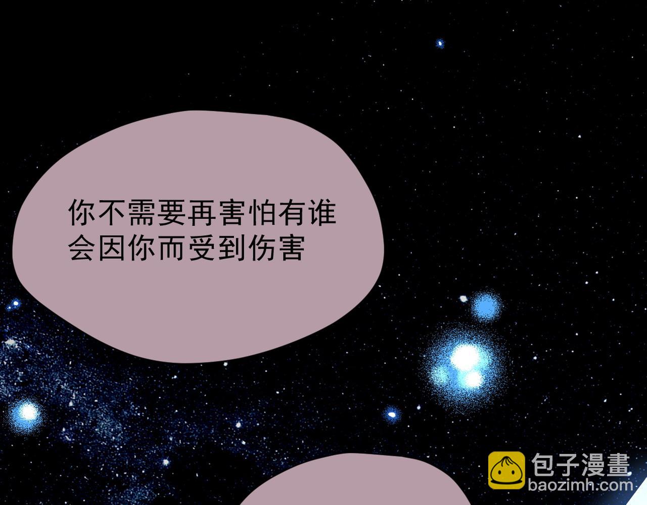 第48话 你怎么突然变大了？！(1/2)-第49话