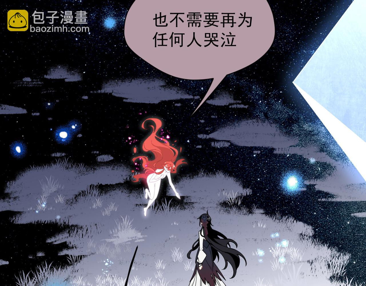 第48话 你怎么突然变大了？！(1/2)-第49话