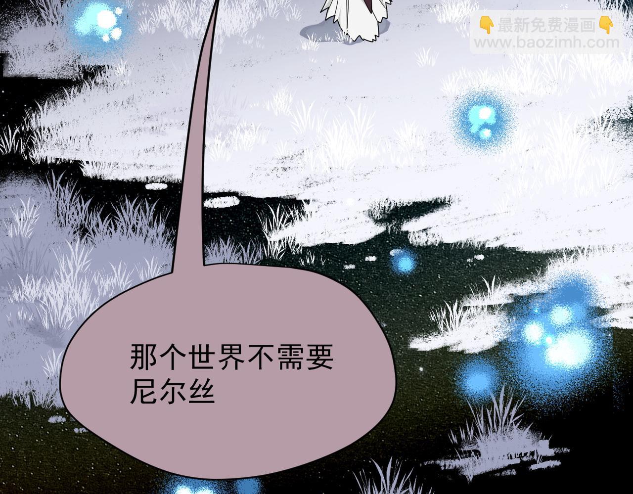 第48话 你怎么突然变大了？！(1/2)-第49话