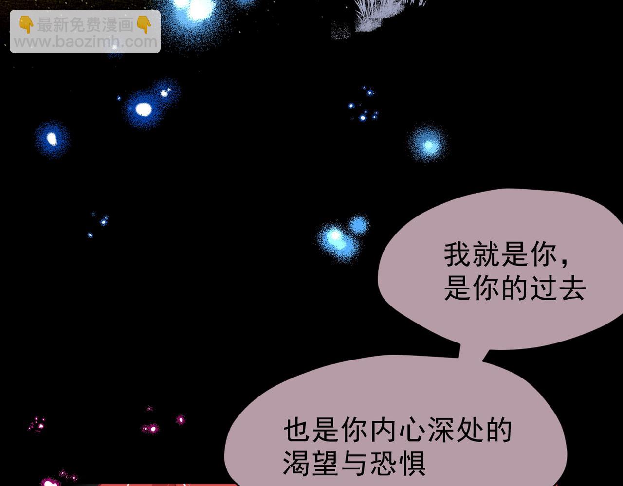 第48话 你怎么突然变大了？！(1/2)-第49话