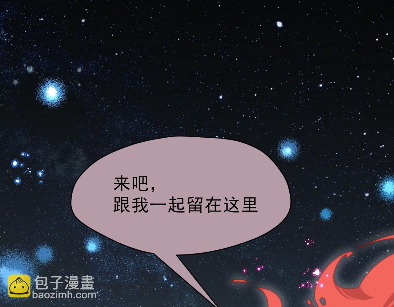 第48话 你怎么突然变大了？！(1/2)-第49话