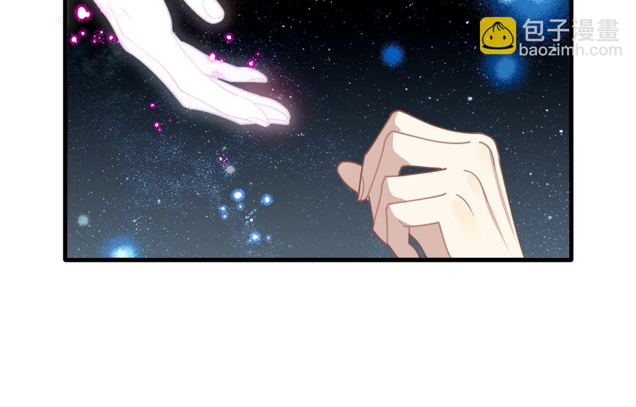 第48话 你怎么突然变大了？！(1/2)-第49话