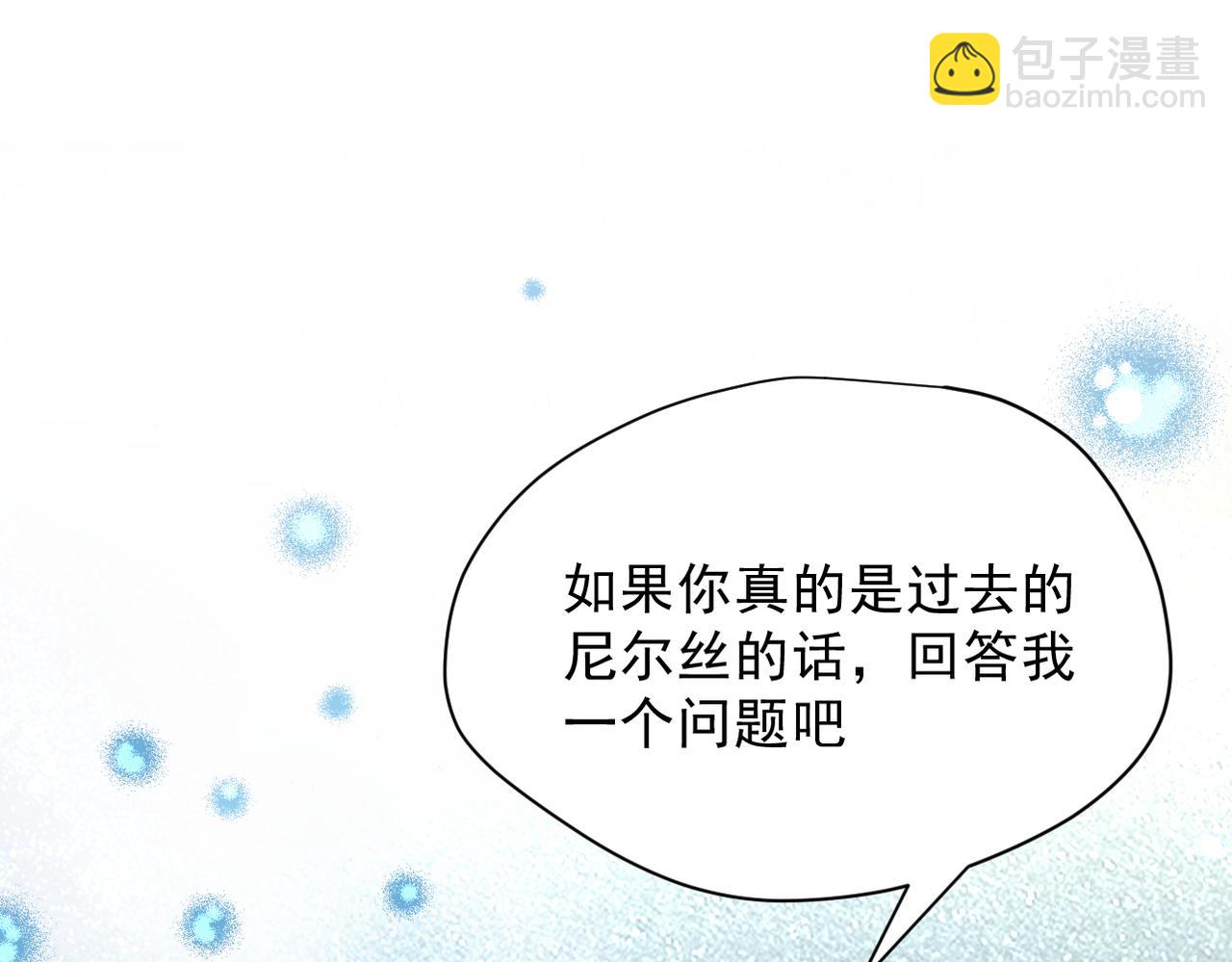 第48话 你怎么突然变大了？！(1/2)-第49话