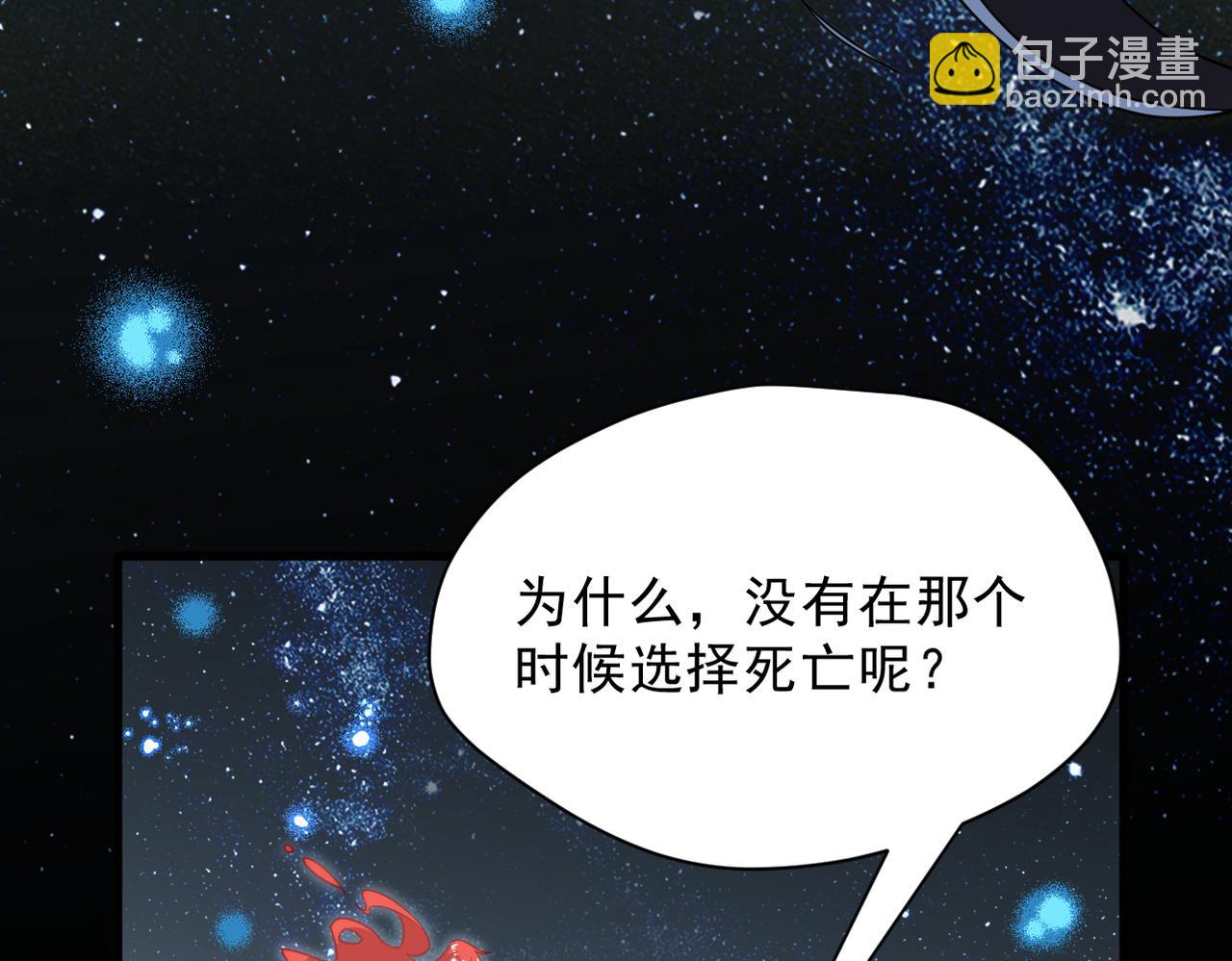 第48话 你怎么突然变大了？！(1/2)-第49话