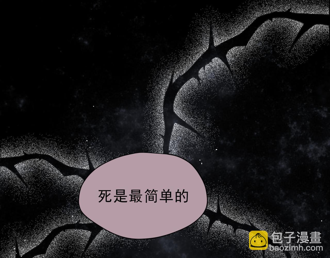 第48话 你怎么突然变大了？！(1/2)-第49话